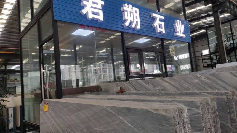 水磨石的制作工艺复杂，主要包括以下几个步骤：