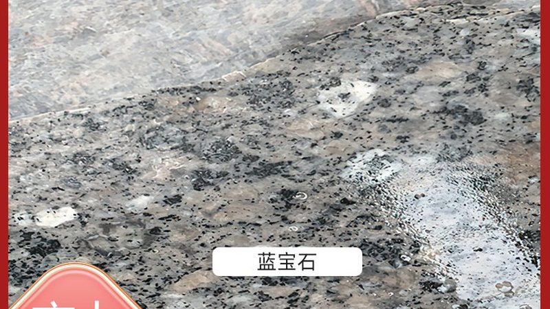 地面石材结晶护理剂：揭秘其功效与选用要点**