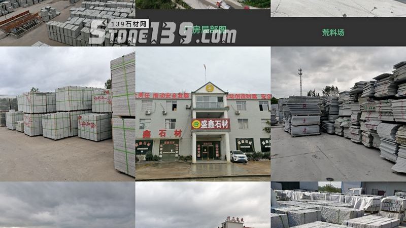 天然石材马赛克：种类与材质解析**