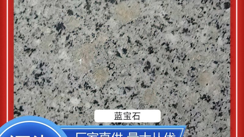 天然大理石与人造石英石：揭秘两者差异，助您明智选择